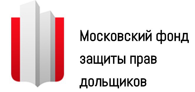 Запущен сайт Московского фонда защиты прав дольщиков